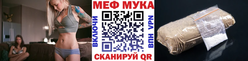 Как найти наркотики Красновишерск НБОМе ссылка на мегу tor Alpha PVP Мефедрон Галлюциногенные грибы Cocaine Конопля АМФ