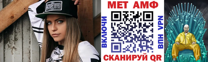 АМФ Розовый  Красновишерск 
