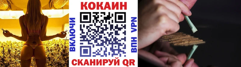 купить закладку  Красновишерск  Cocaine 97% 