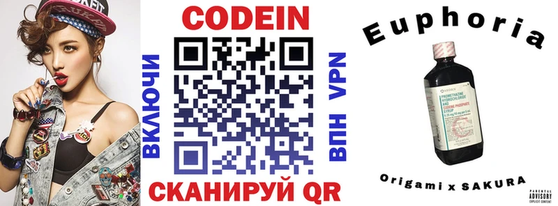 как найти наркотики  Красновишерск  Codein Purple Drank 