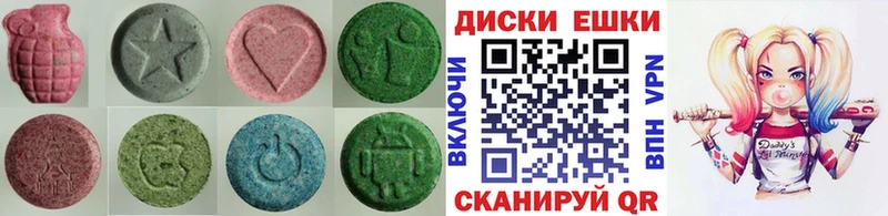 Экстази 300 mg  как найти закладки  Красновишерск 