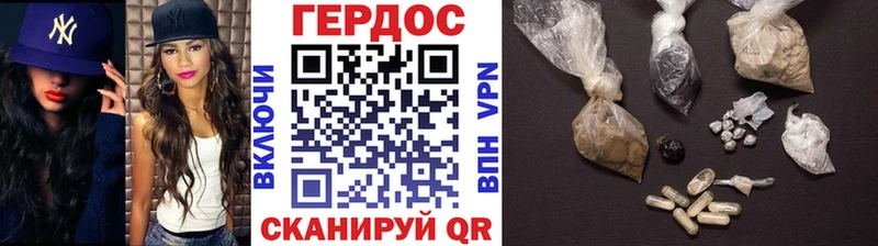 где купить   Красновишерск  ГЕРОИН гречка 