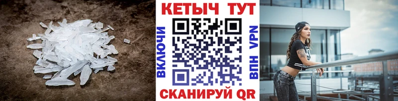 КЕТАМИН ketamine  Красновишерск 