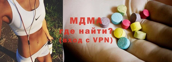 кокаин колумбия Осинники