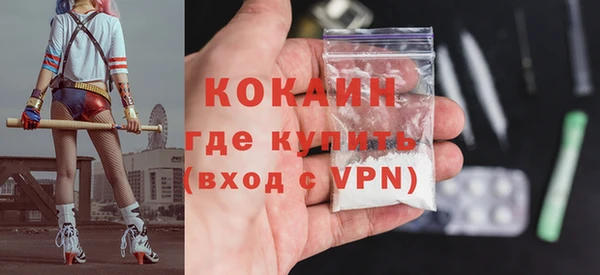 кокаин премиум Алзамай