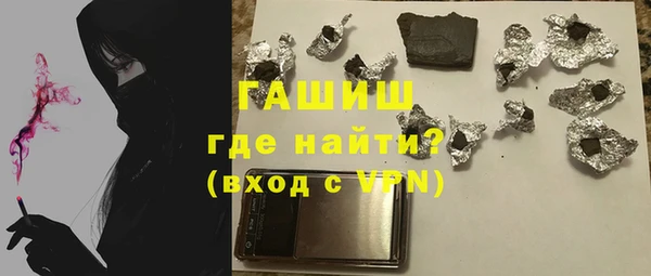 кокаин колумбия Осинники