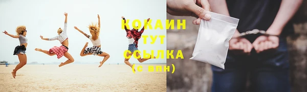 кокаин премиум Алзамай