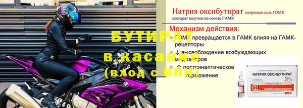 не бодяженный Алексин