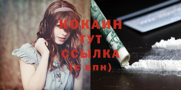 кокаин премиум Алзамай