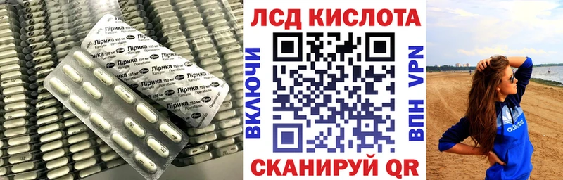 LSD-25 экстази кислота  Красновишерск 
