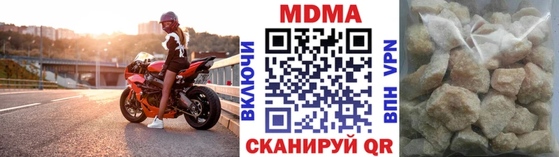 MDMA VHQ  Красновишерск 