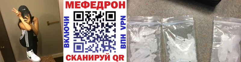 Мефедрон VHQ гидра ссылка Красновишерск