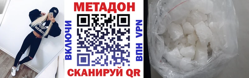 МЕТАДОН VHQ  наркошоп  Красновишерск 
