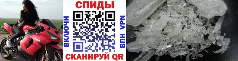 МЕТАМФЕТАМИН мет  Красновишерск 